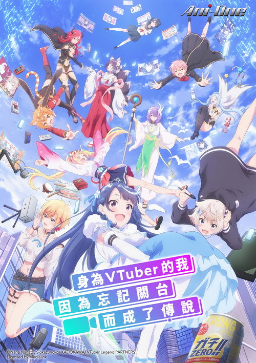 身为