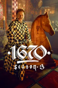 波兰家族 第三季 1670