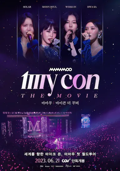 MAMAMOO：世界巡回全纪录 Mamamoo: My Con the Movie