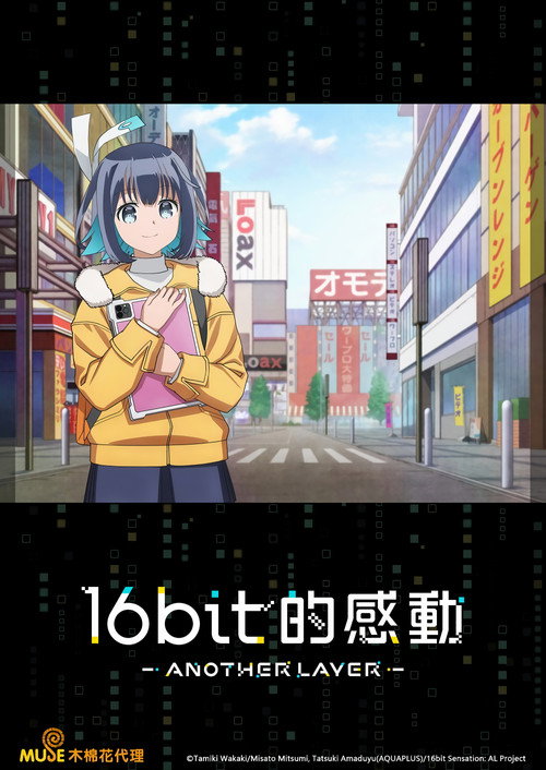 16