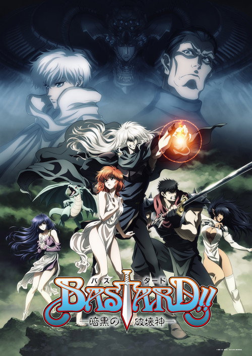 BASTARD！！暗黑破坏神 BASTARD!! ―暗黒の破壊神―