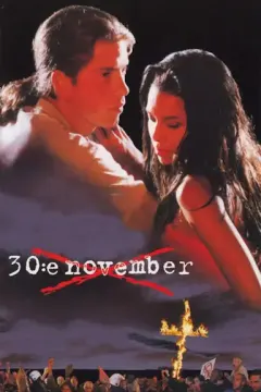 国王忌日 30: