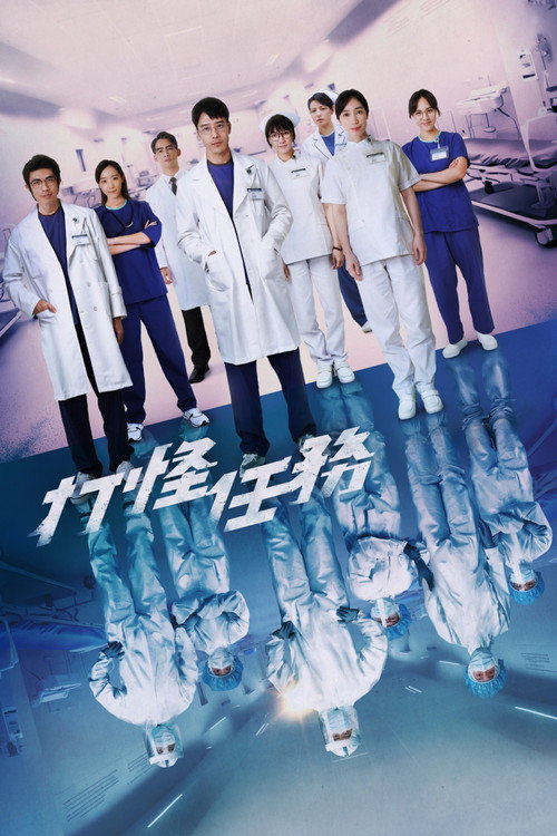 打怪任务 打怪任務