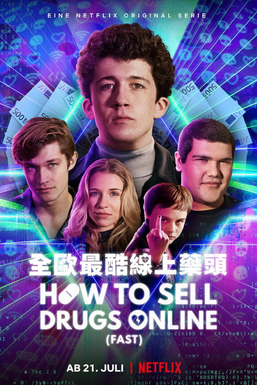 如何在网上卖迷幻药 第四季