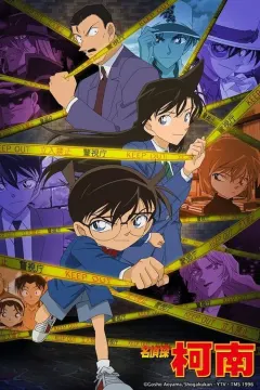 名侦探柯南 名探偵コナン