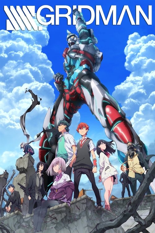 SSSS.古立特 SSSS.GRIDMAN