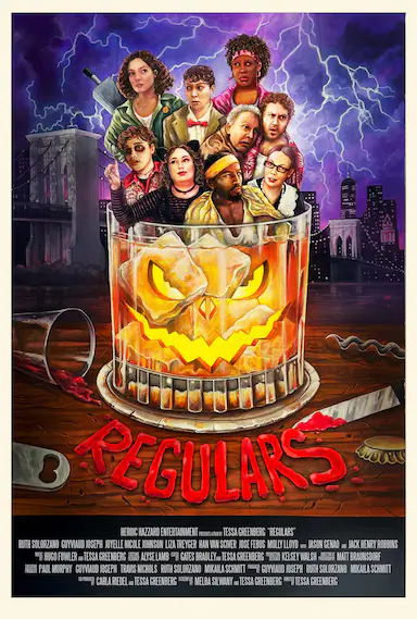 酒吧熟客
