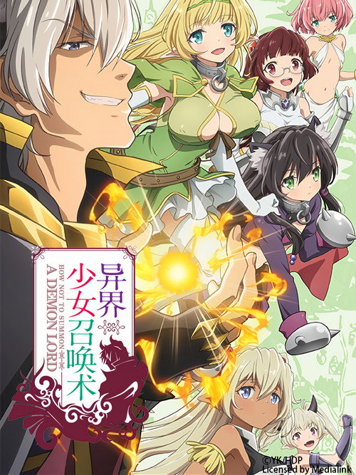 异世界魔王与召唤少女的奴隶魔术Ω 異世界魔王と召喚少女の奴隷魔術Ω