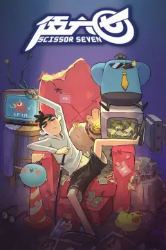 伍六七之记忆碎片