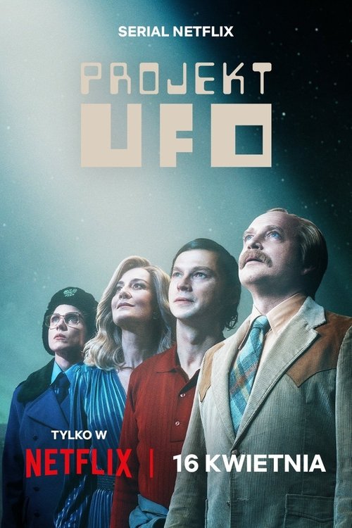 UFO计划 Projekt UFO