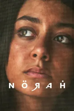 诺拉 نورة