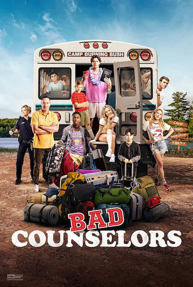 不良辅导员