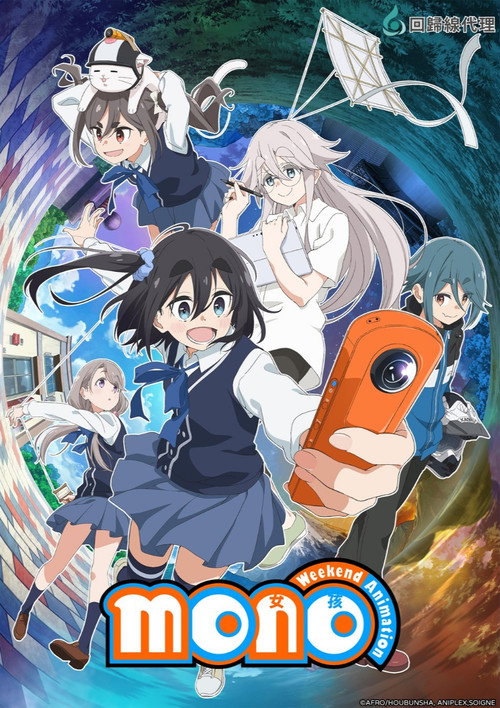 mono女孩 mono
