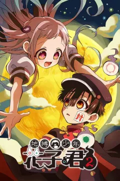 芭蕾之星 É