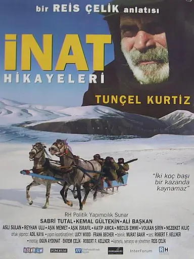 执拗故事 İ